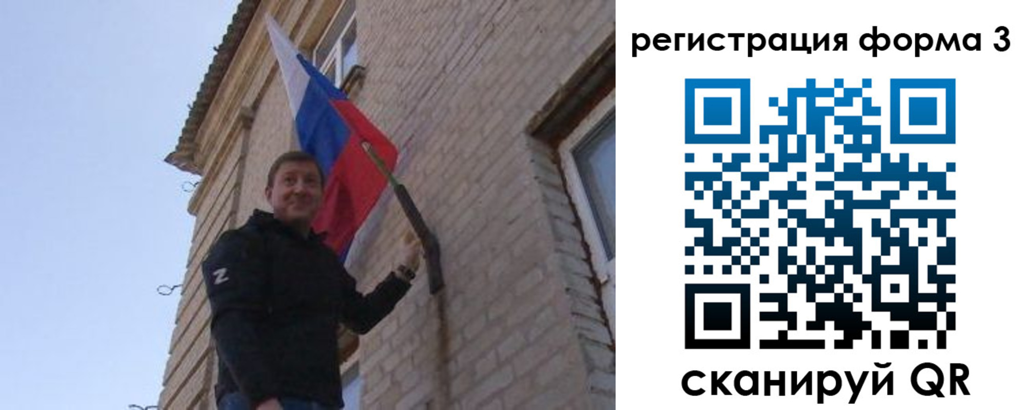прописка 2025 в Семикаракорске